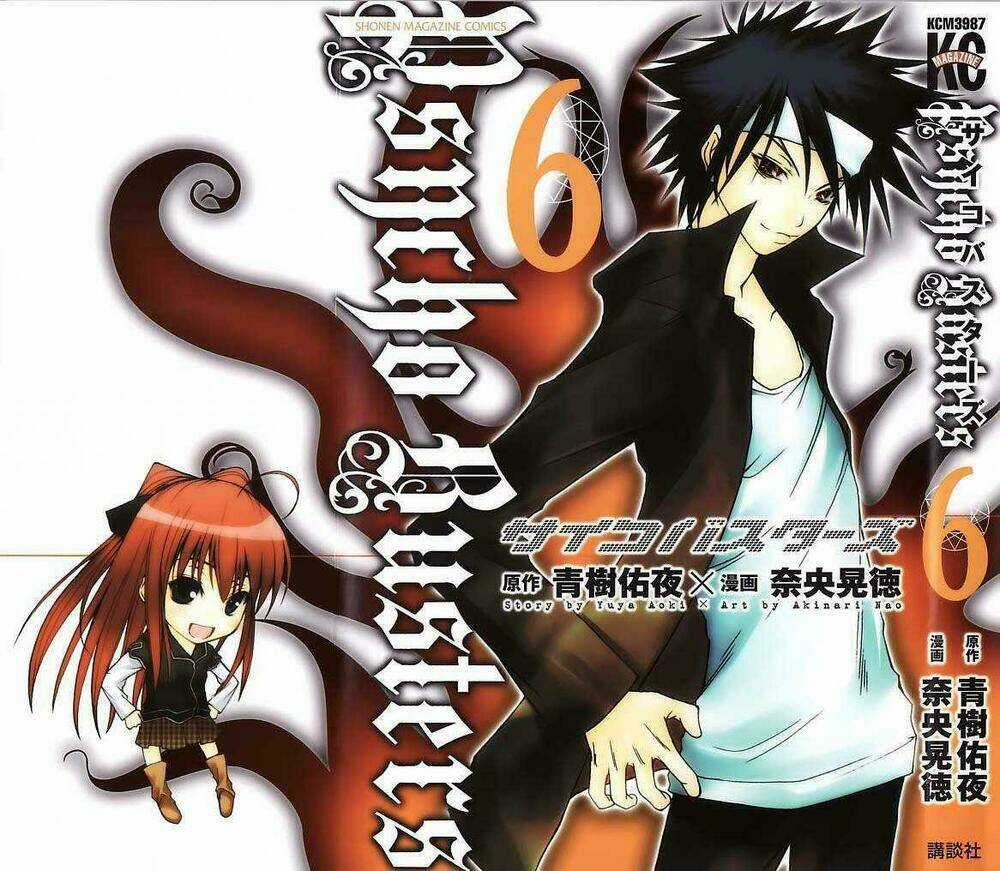 Psycho Buster Chapter 23 trang 3