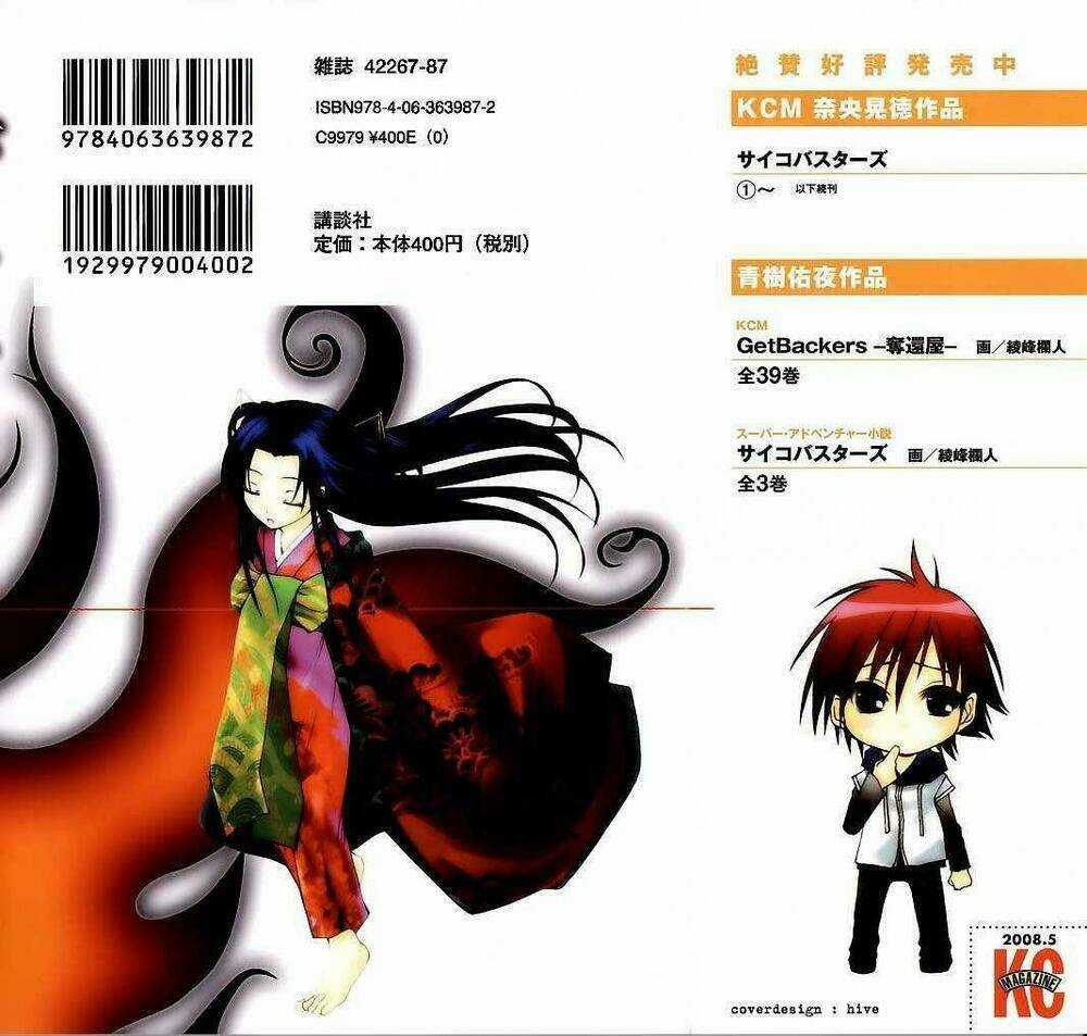 Psycho Buster Chapter 23 trang 4