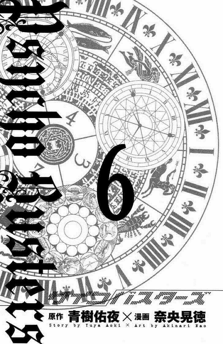 Psycho Buster Chapter 23 trang 6