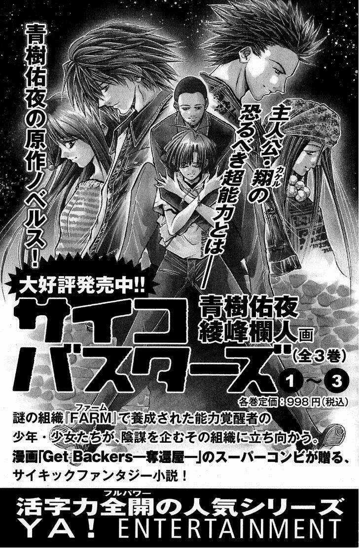 Psycho Buster Chapter 27 trang 41
