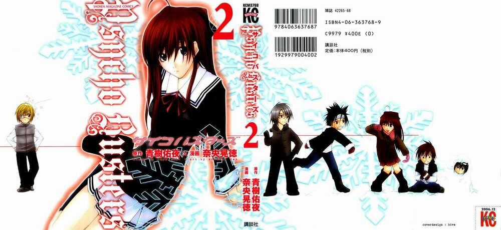 Psycho Buster Chapter 5 trang 43