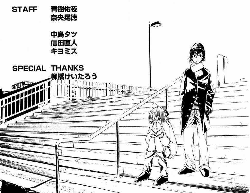 Psycho Buster Chapter 8 trang 46