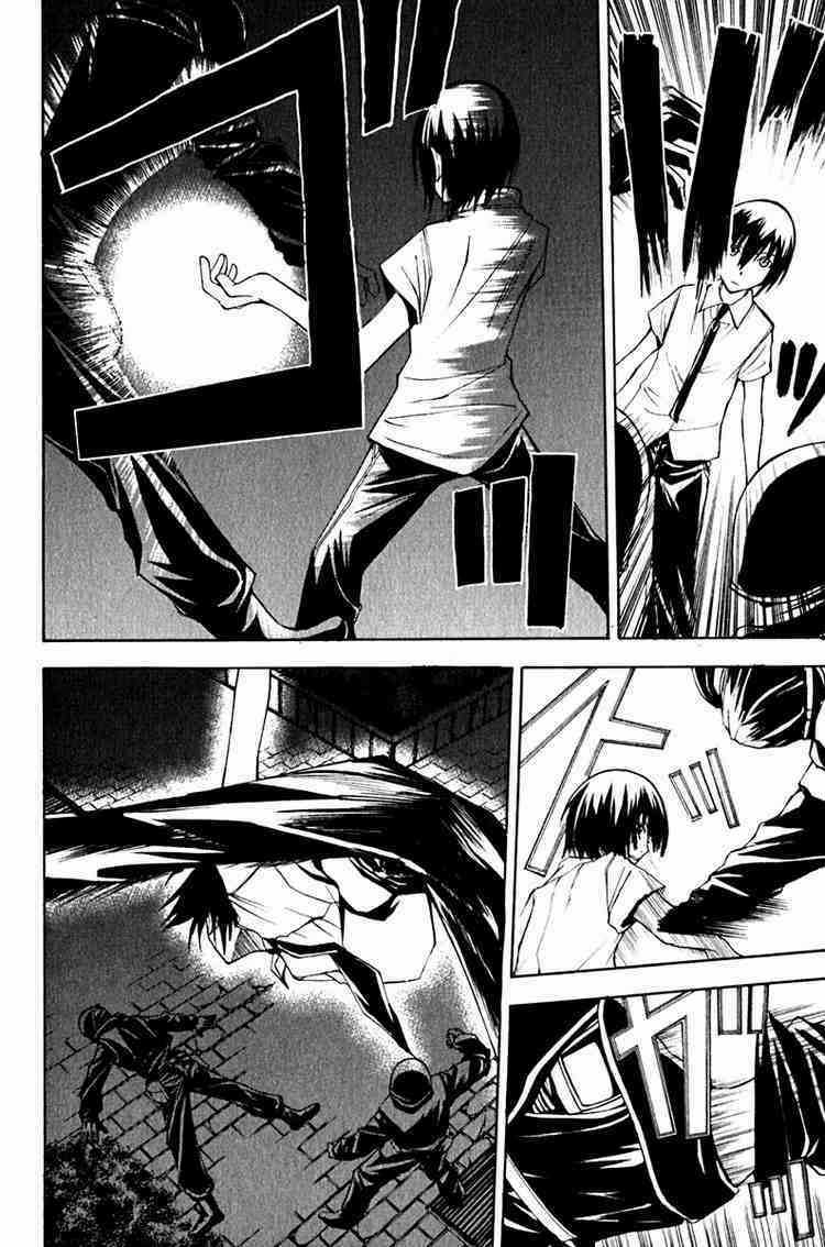 Psycho Buster Chapter 9 trang 9