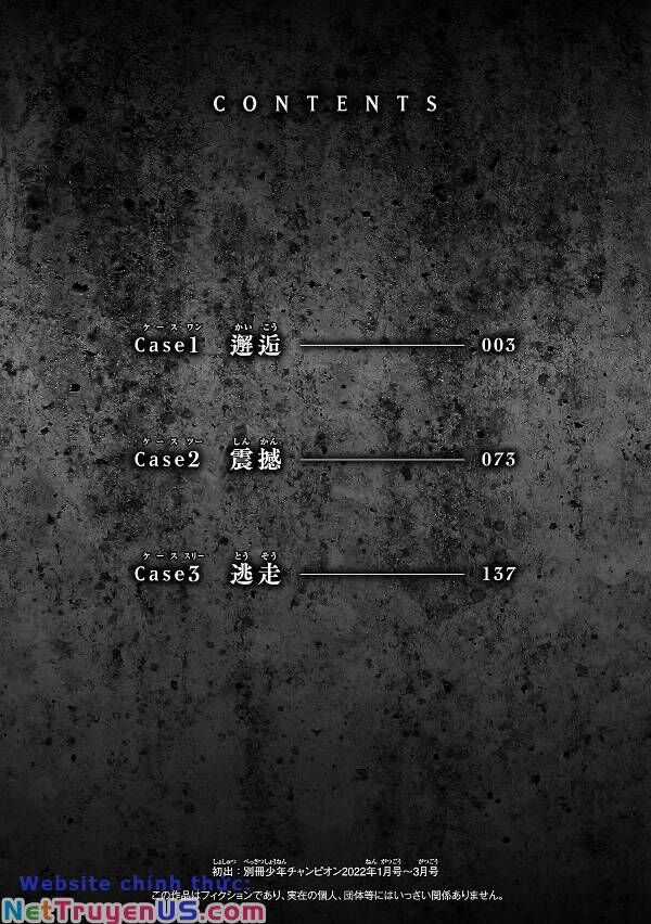 Psycho X Past: Những Vụ Án Giết Người Kỳ Quái Chương 1.1 trang 3