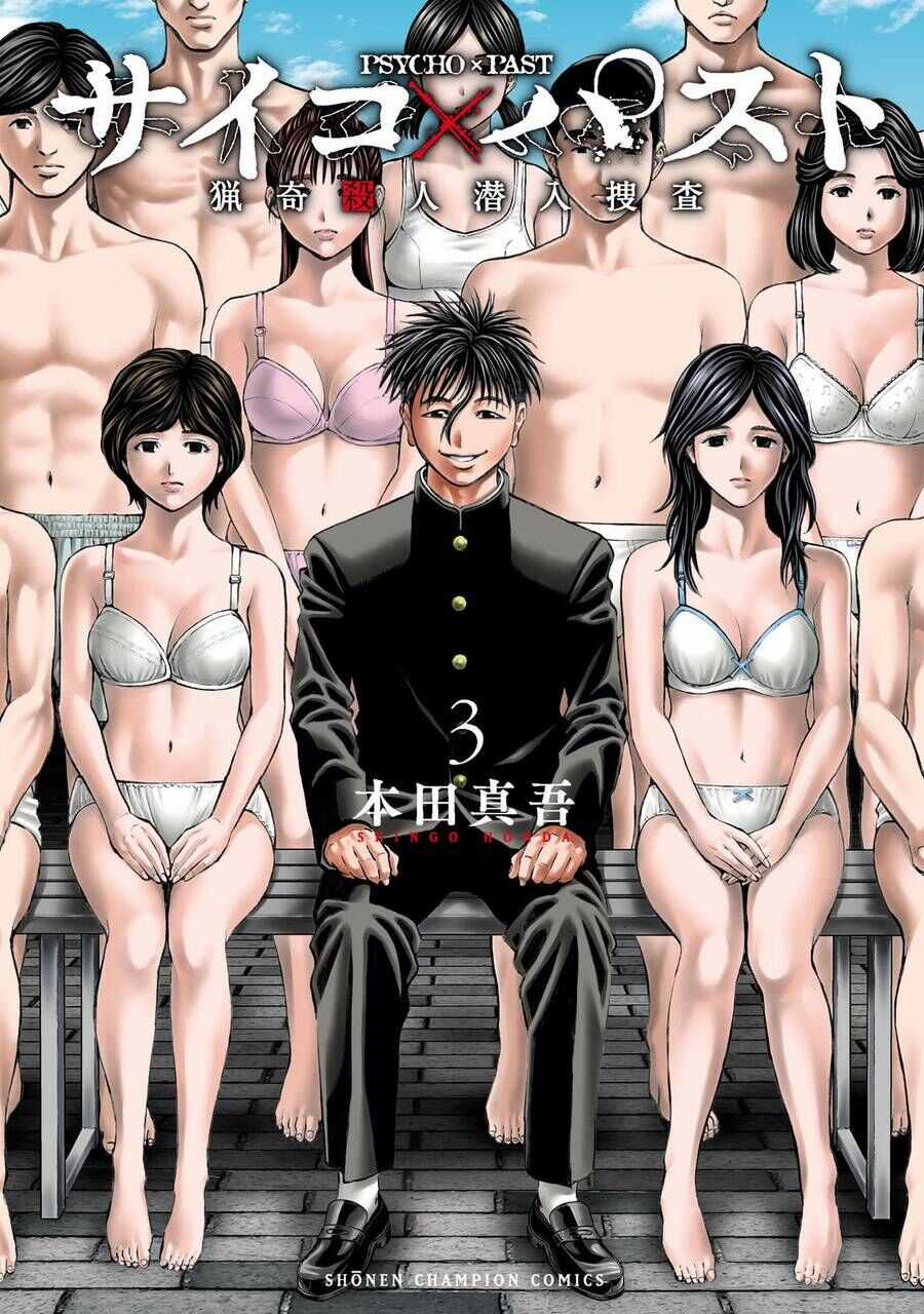Psycho X Past: Những Vụ Án Giết Người Kỳ Quái Chương 10 trang 48