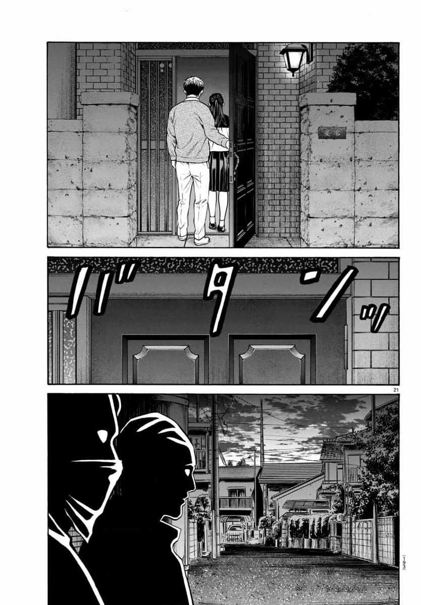 Psycho X Past: Những Vụ Án Giết Người Kỳ Quái Chương 31 trang 22