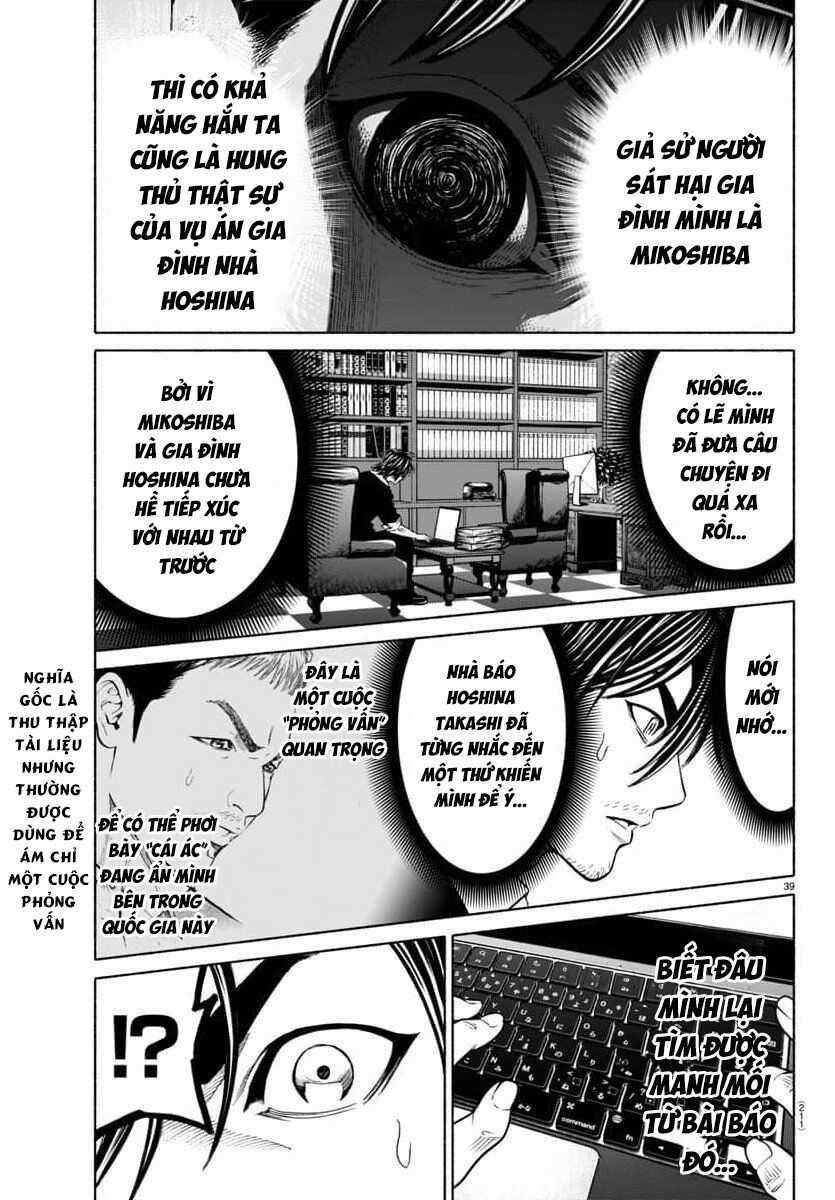 Psycho X Past: Những Vụ Án Giết Người Kỳ Quái Chương 33 trang 41