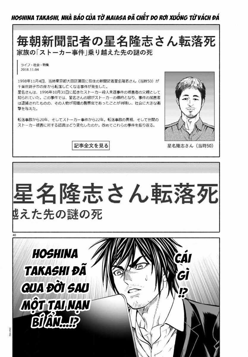 Psycho X Past: Những Vụ Án Giết Người Kỳ Quái Chương 33 trang 42