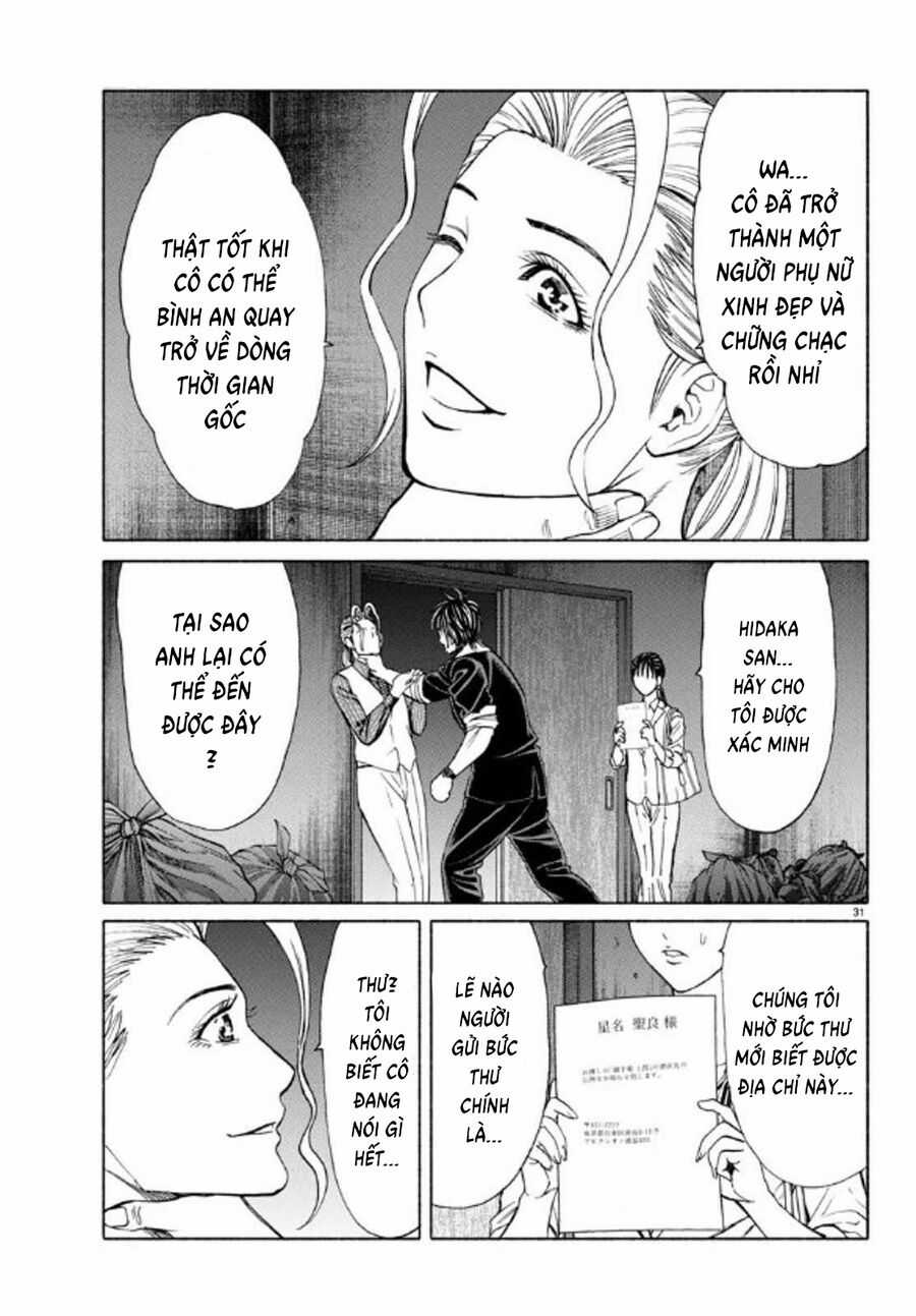 Psycho X Past: Những Vụ Án Giết Người Kỳ Quái Chương 35 trang 32