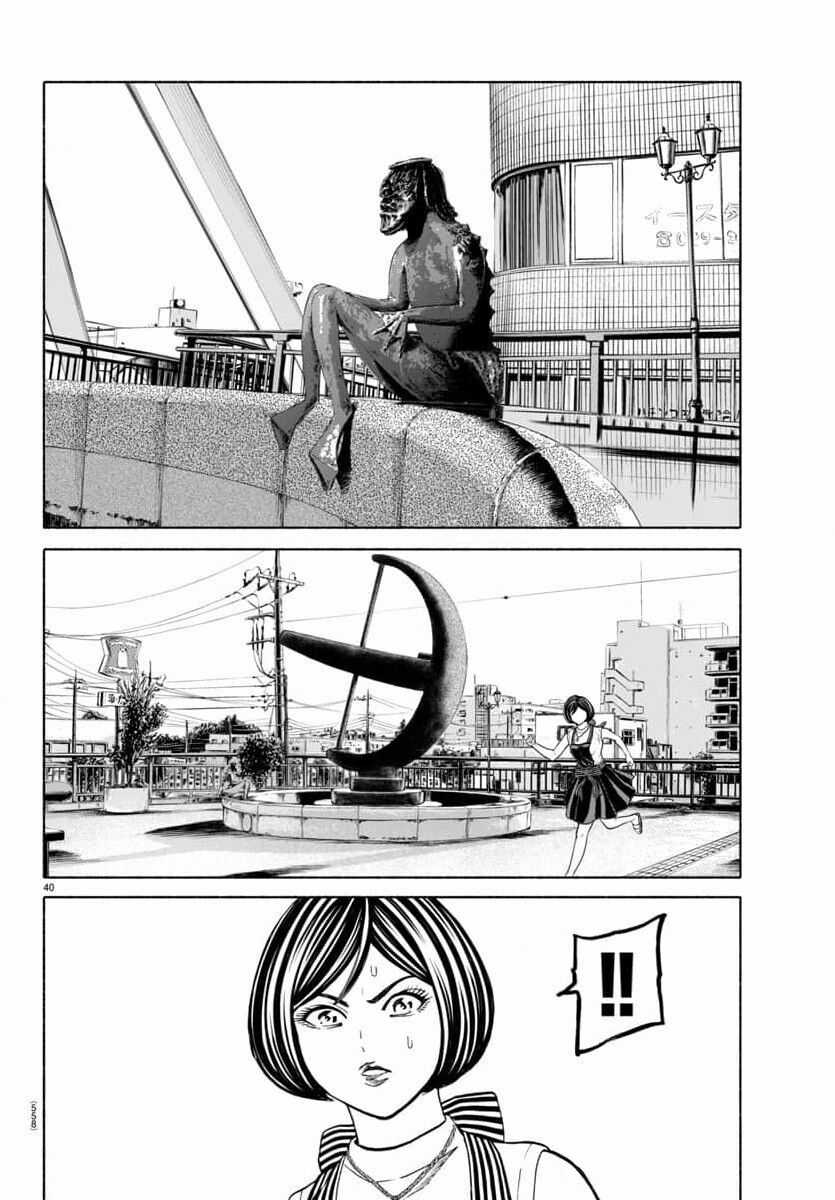 Psycho X Past: Những Vụ Án Giết Người Kỳ Quái Chương 36 trang 42