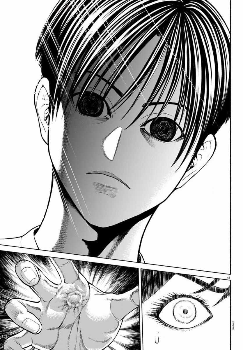 Psycho X Past: Những Vụ Án Giết Người Kỳ Quái Chương 36 trang 47