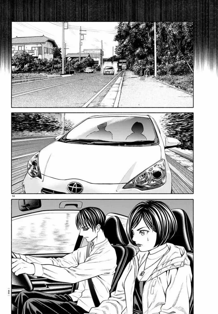 Psycho X Past: Những Vụ Án Giết Người Kỳ Quái Chương 37 trang 16