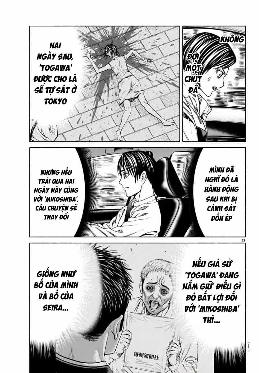 Psycho X Past: Những Vụ Án Giết Người Kỳ Quái Chương 37 trang 25