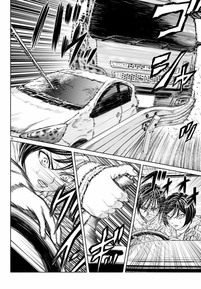 Psycho X Past: Những Vụ Án Giết Người Kỳ Quái Chương 39 trang 23