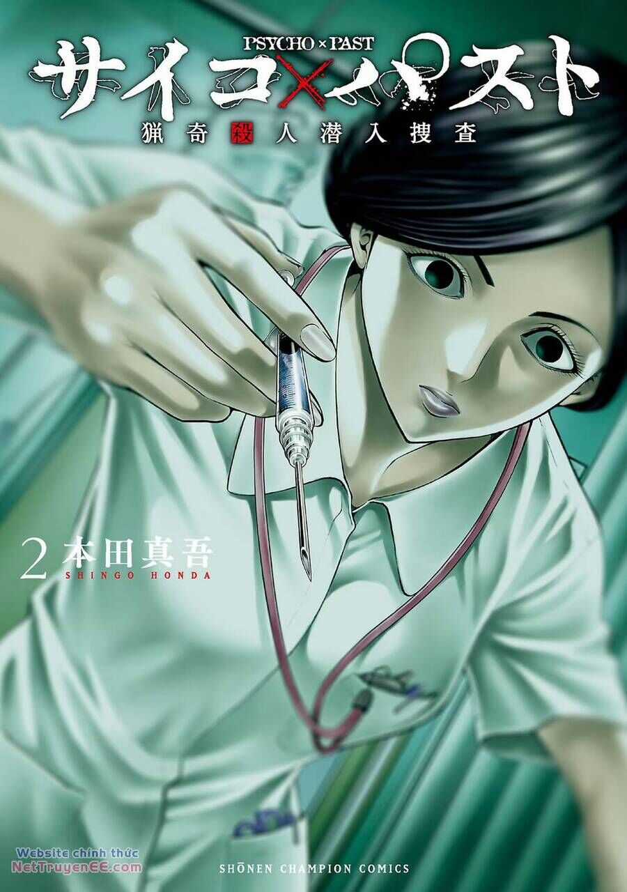Psycho X Past: Những Vụ Án Giết Người Kỳ Quái Chương 4 trang 2