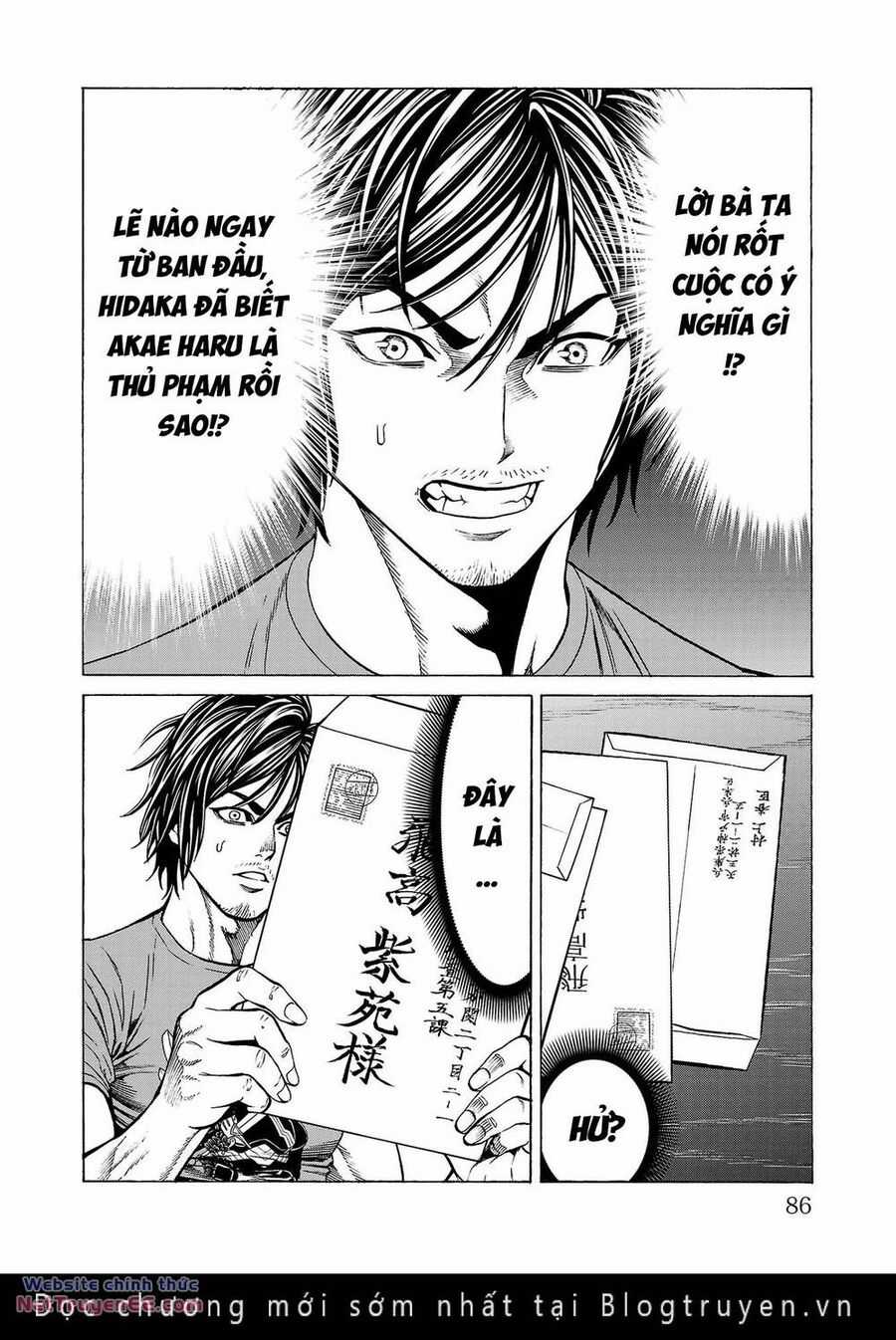 Psycho X Past: Những Vụ Án Giết Người Kỳ Quái Chương 9 trang 38