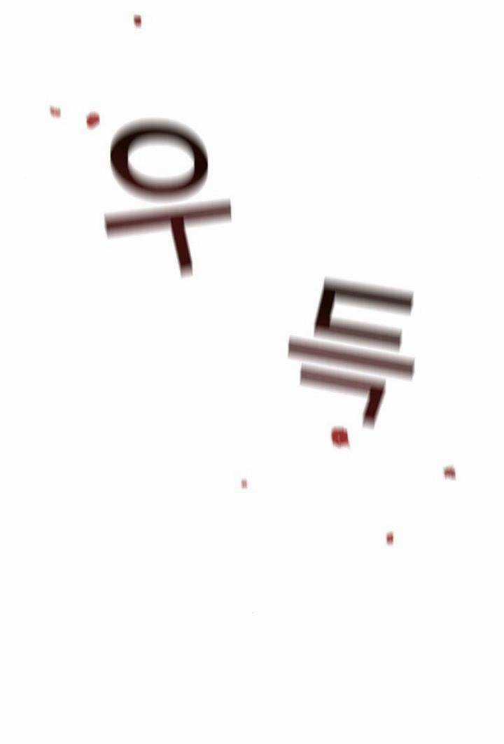 Pubg - Cuộc Chiến Sinh Tồn - 100 Chapter 2 trang 14