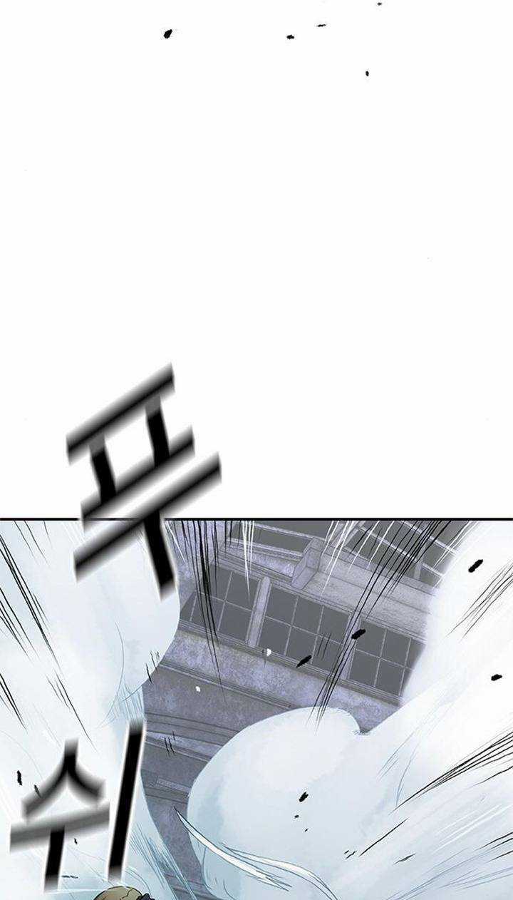 Pubg - Cuộc Chiến Sinh Tồn - 100 Chapter 2 trang 43