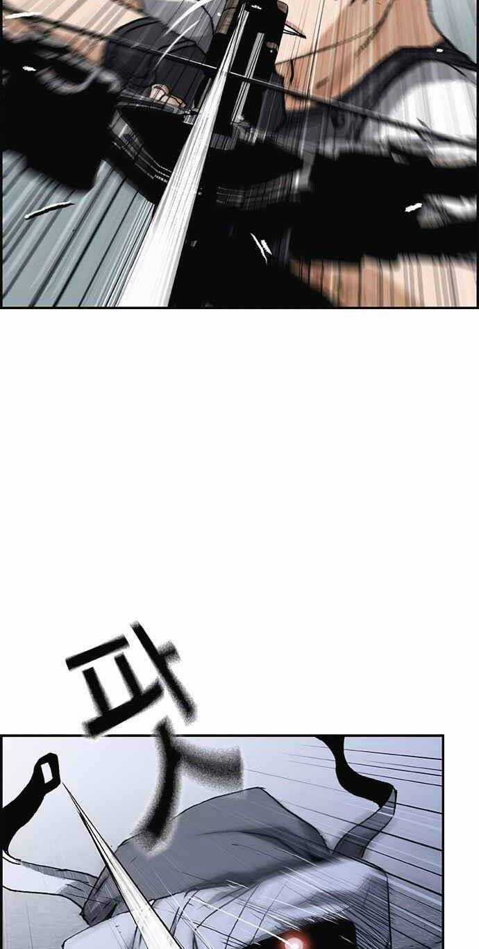 Pubg - Cuộc Chiến Sinh Tồn - 100 Chapter 6 trang 45