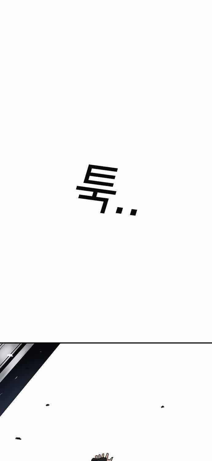 Pubg - Cuộc Chiến Sinh Tồn - 100 Chapter 6 trang 69