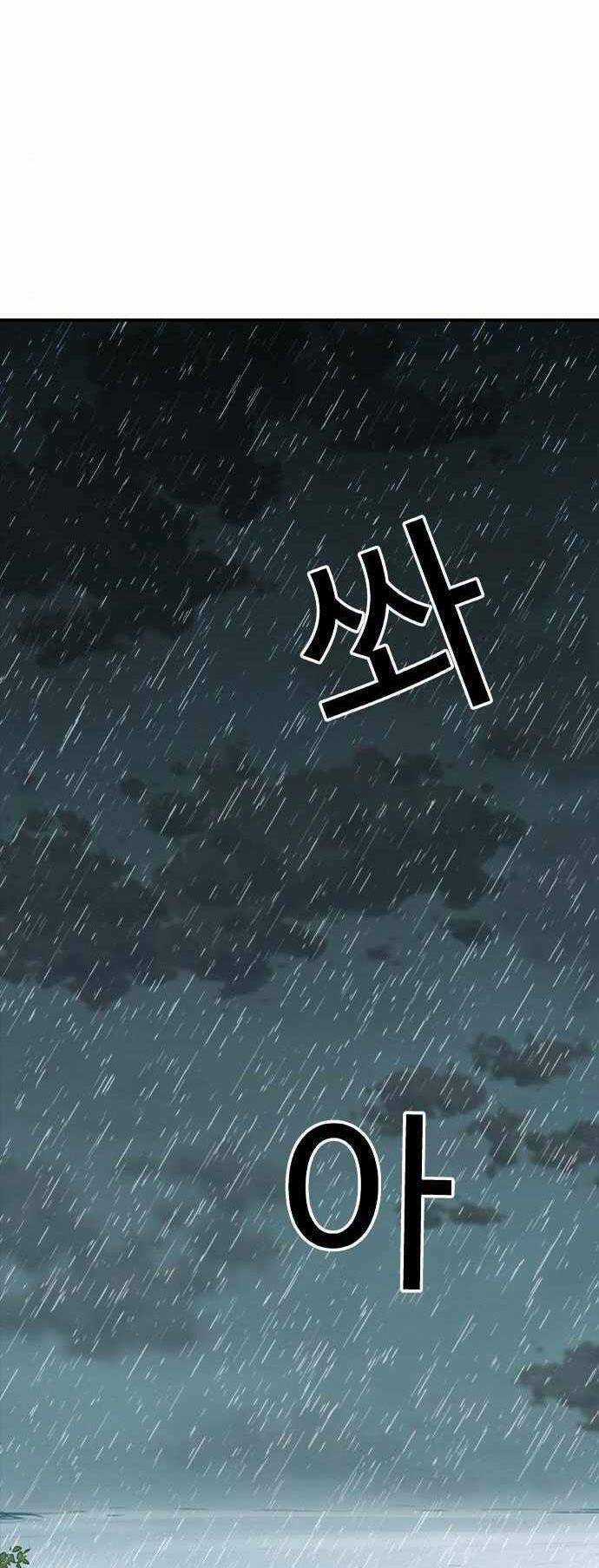 Pubg - Cuộc Chiến Sinh Tồn - 100 Chapter 7 trang 15