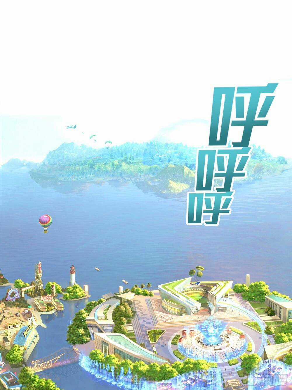 Pubg Luck Rookie Chapter 3 trang 13