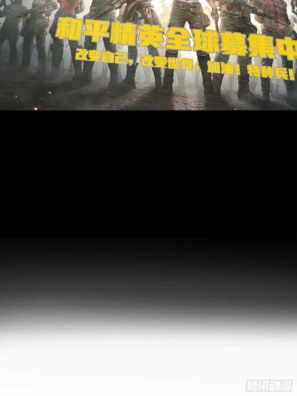 Pubg Luck Rookie Chapter 3 trang 35