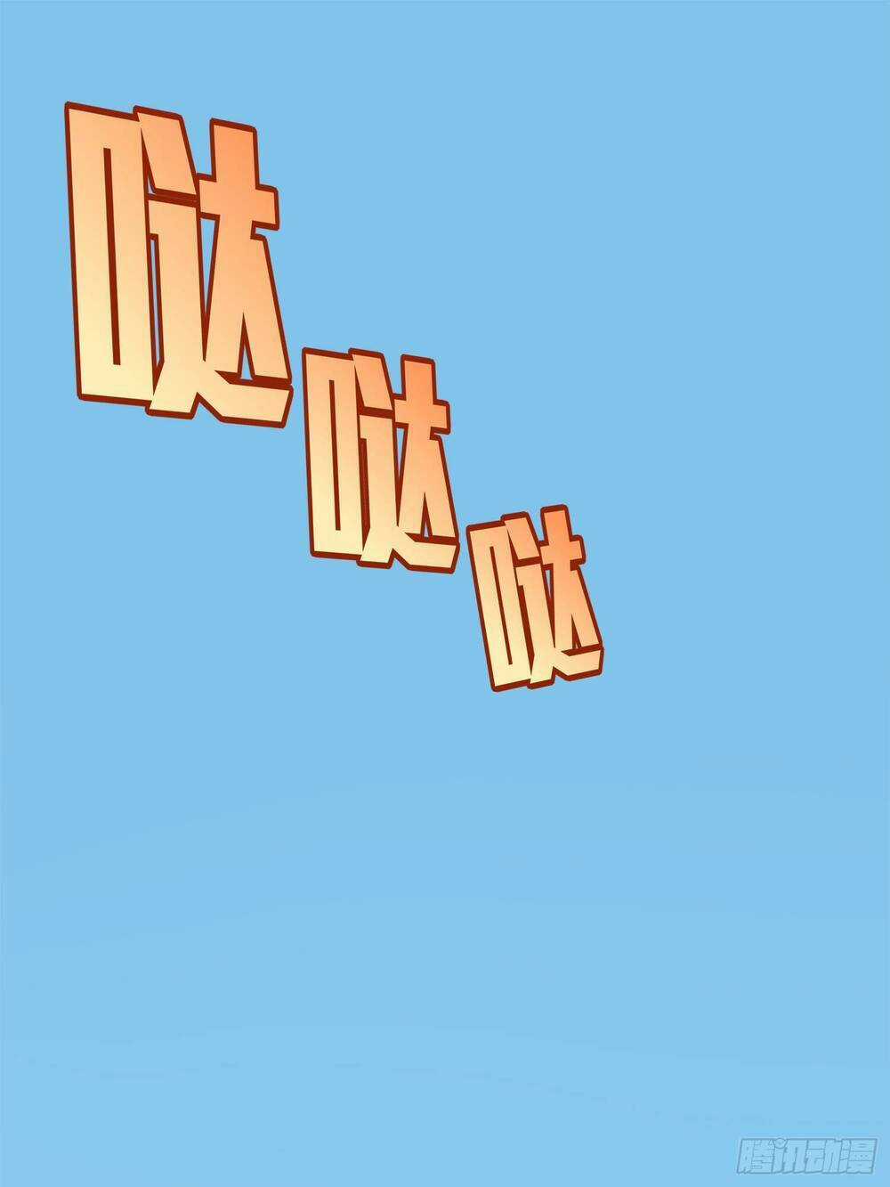 Pubg Luck Rookie Chapter 4.5 trang 113