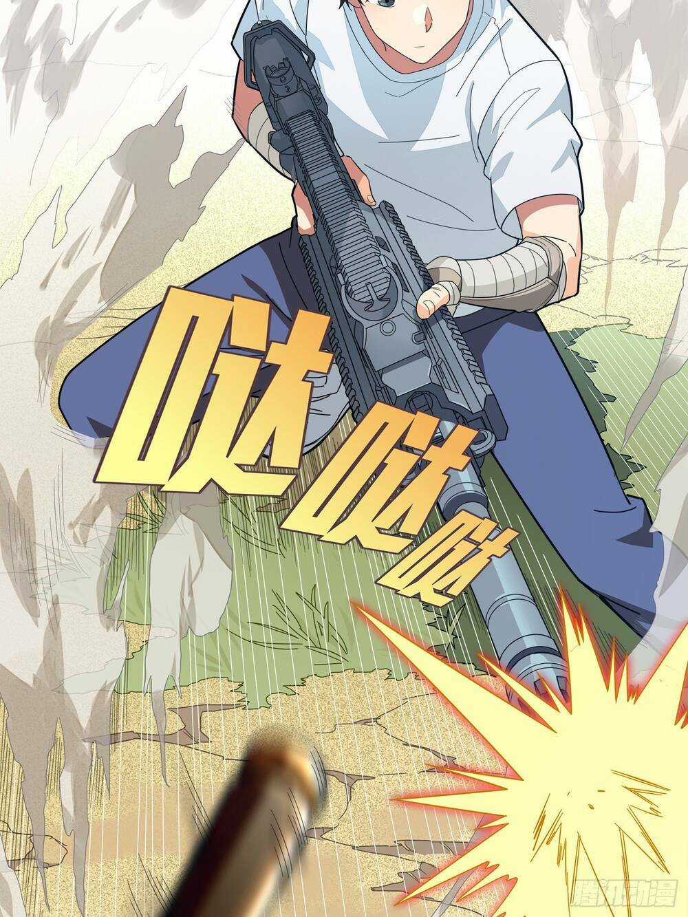 Pubg Luck Rookie Chapter 4.5 trang 3