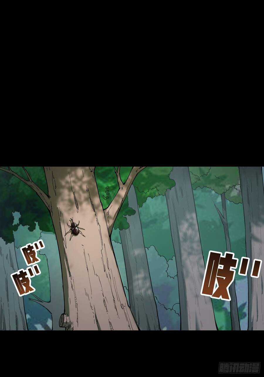 Pubg Luck Rookie Chapter 6 trang 2