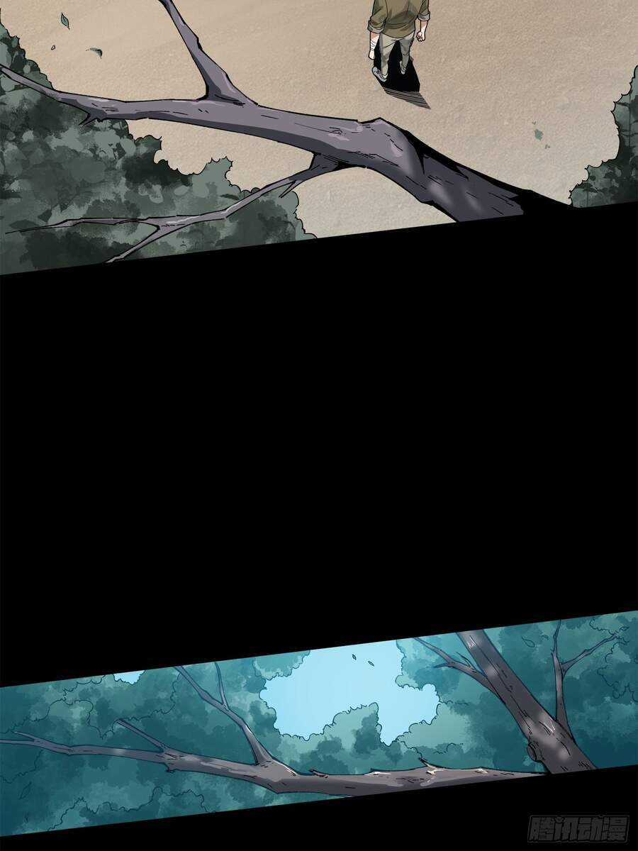 Pubg Luck Rookie Chapter 6 trang 20