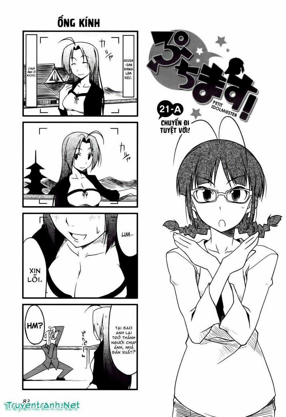 Puchim@Su! Chapter 21 trang 1
