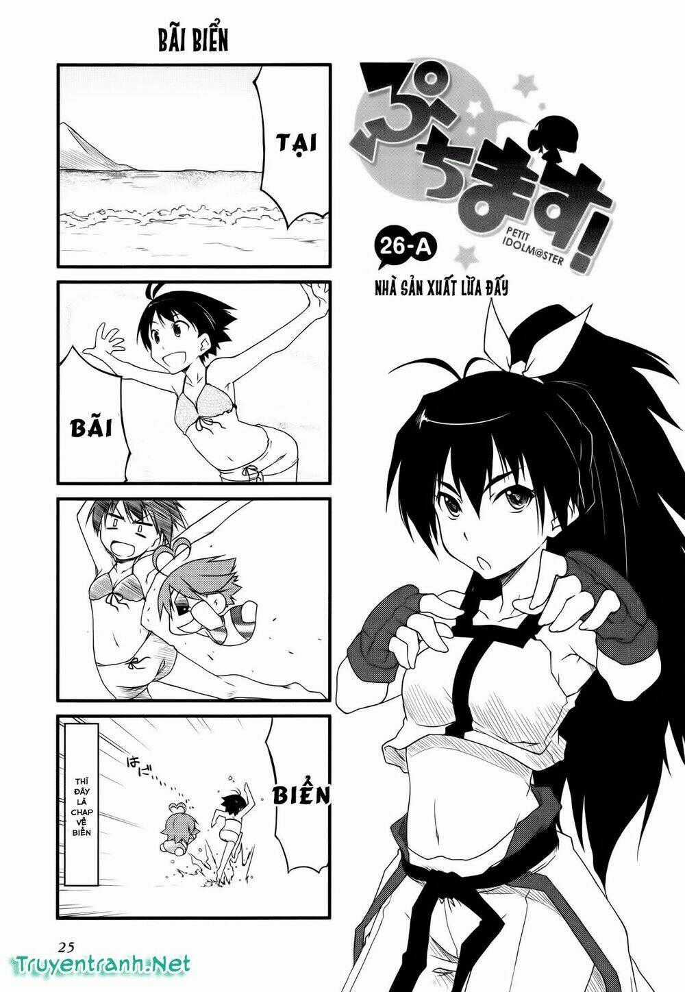 Puchim@Su! Chapter 26 trang 1
