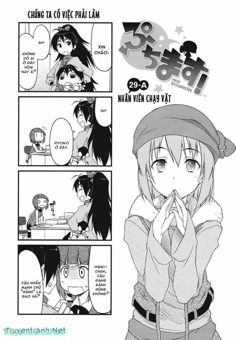 Puchim@Su! Chapter 29 trang 1