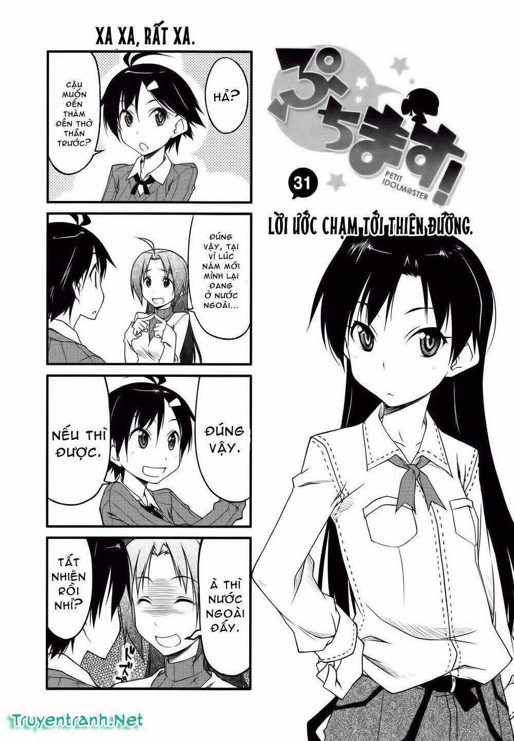 Puchim@Su! Chapter 31 trang 1