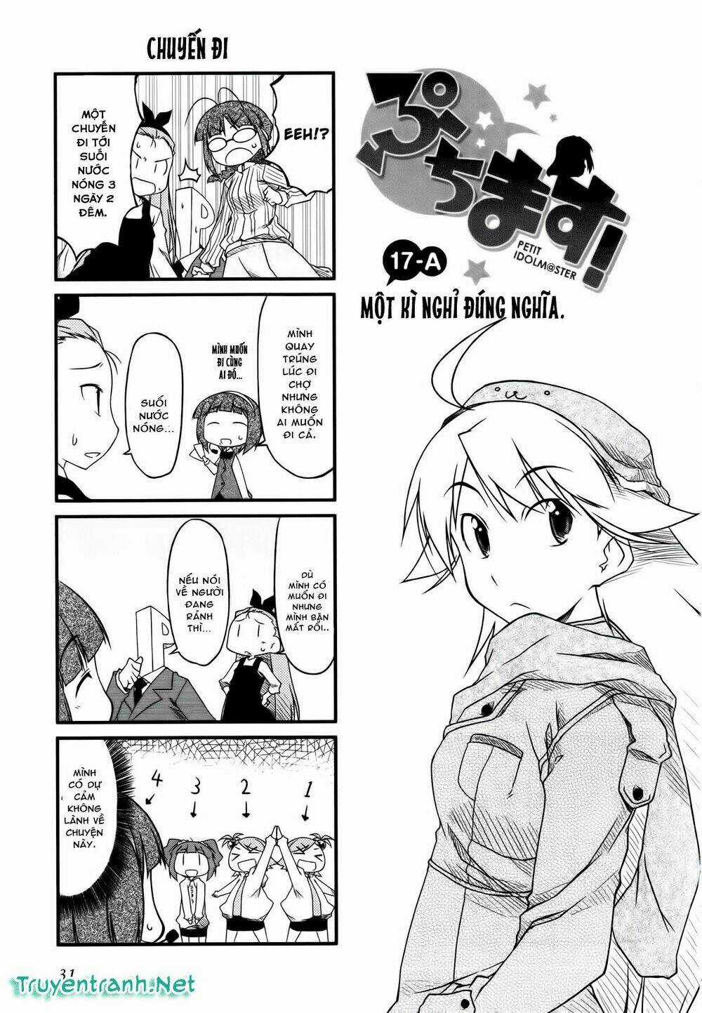 Puchimasu! Chapter 17.1 trang 1