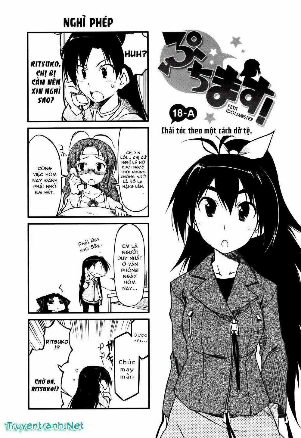 Puchimasu! Chapter 18.1 trang 1