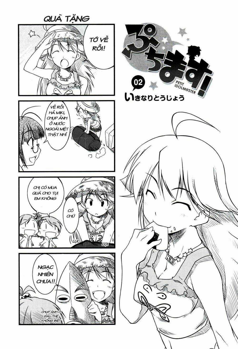 Puchimasu! Chapter 2 trang 0