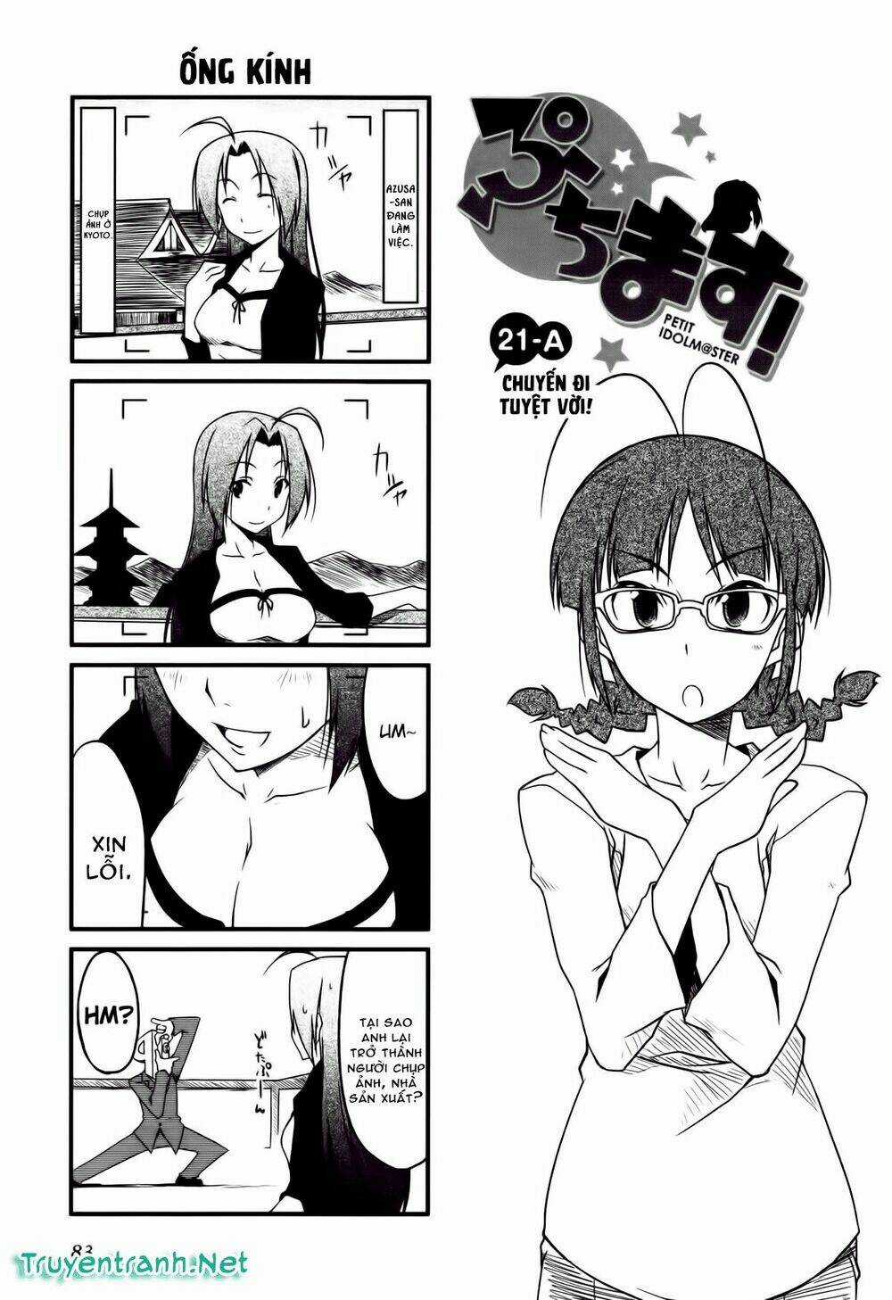 Puchimasu! Chapter 21 trang 1