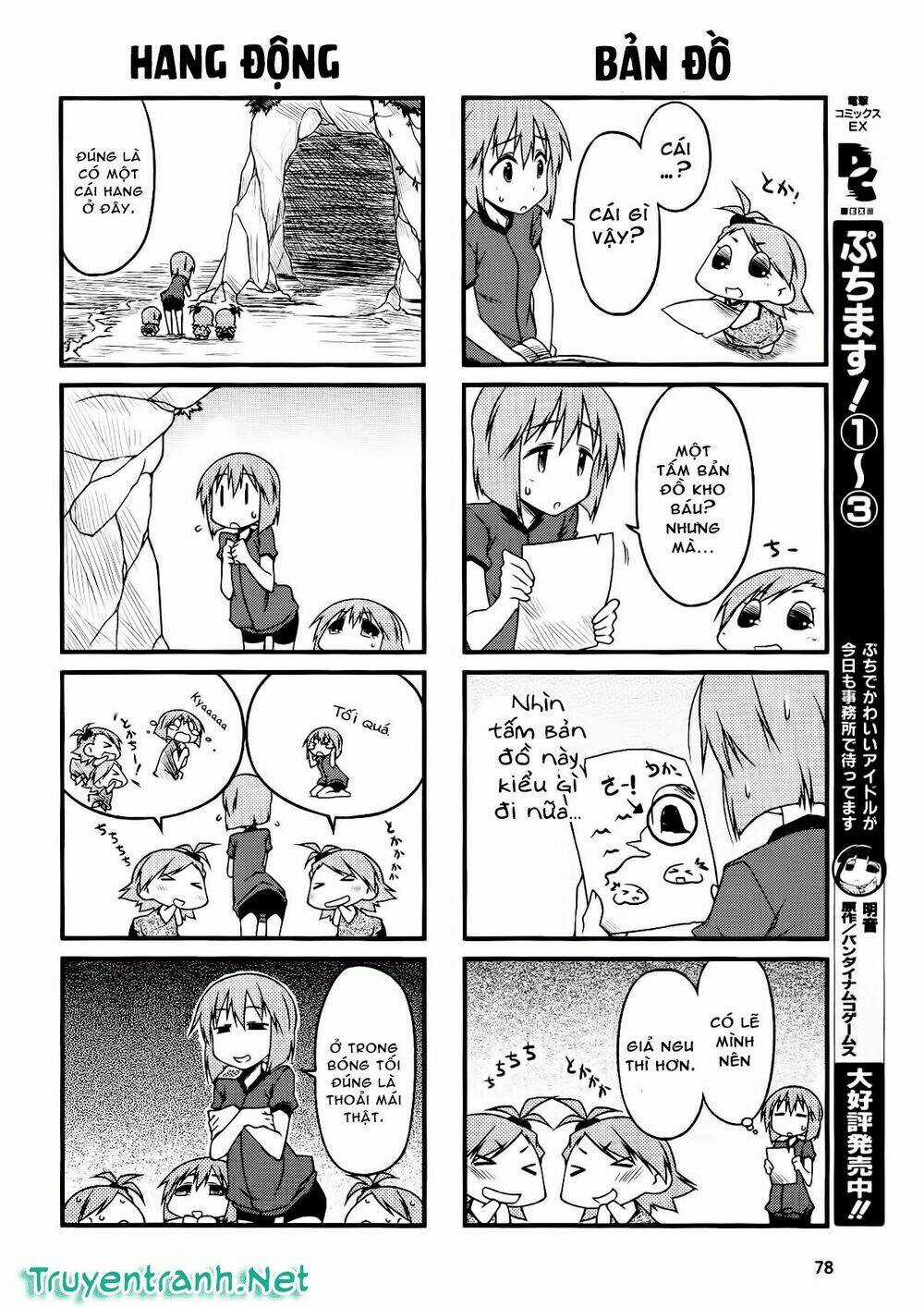 Puchimasu! Chapter 38.1 trang 4