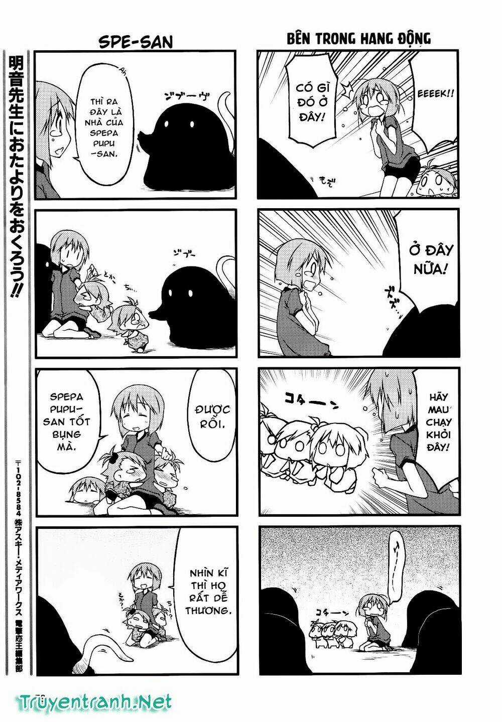 Puchimasu! Chapter 38.1 trang 5