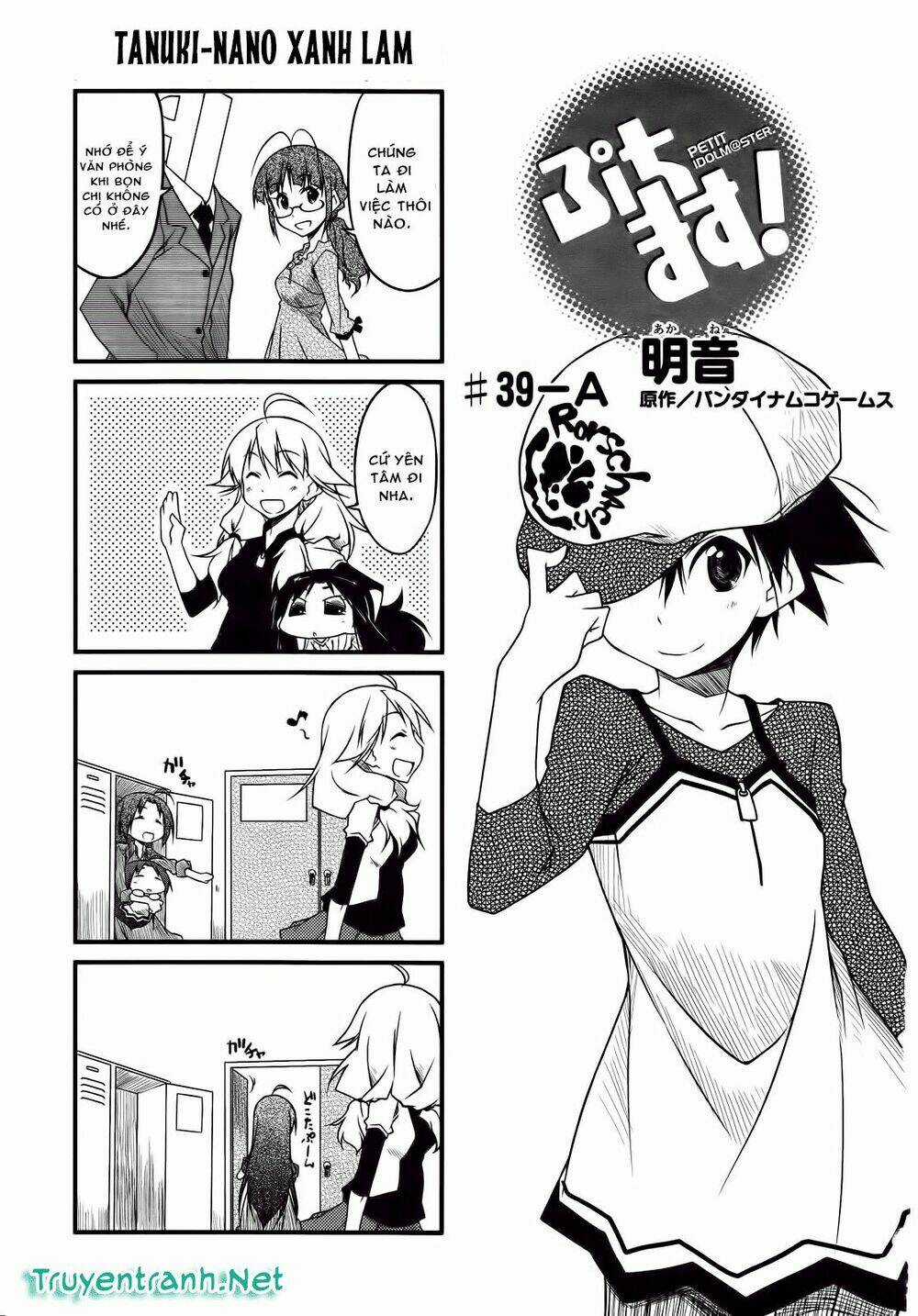 Puchimasu! Chapter 39.1 trang 1