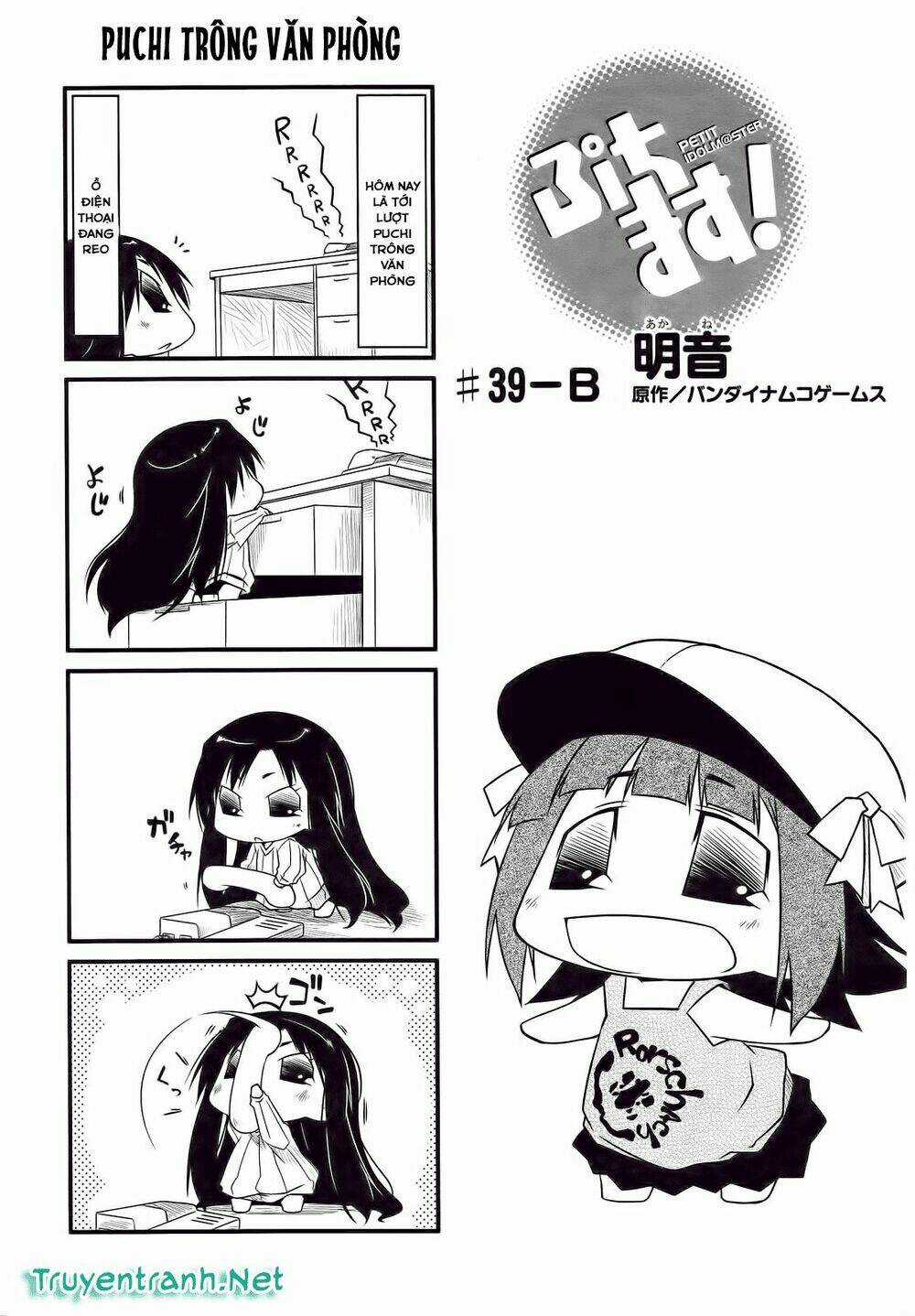 Puchimasu! Chapter 39.2 trang 1