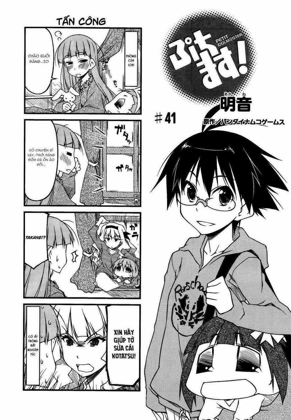 Puchimasu! Chapter 41 trang 4