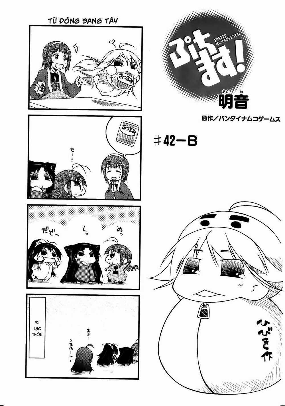 Puchimasu! Chapter 42.2 trang 4