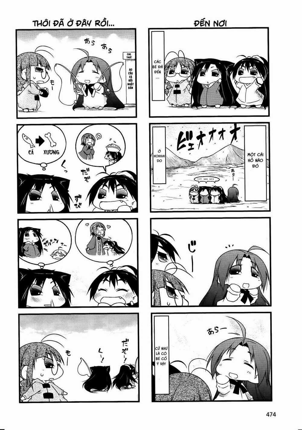 Puchimasu! Chapter 42.2 trang 5