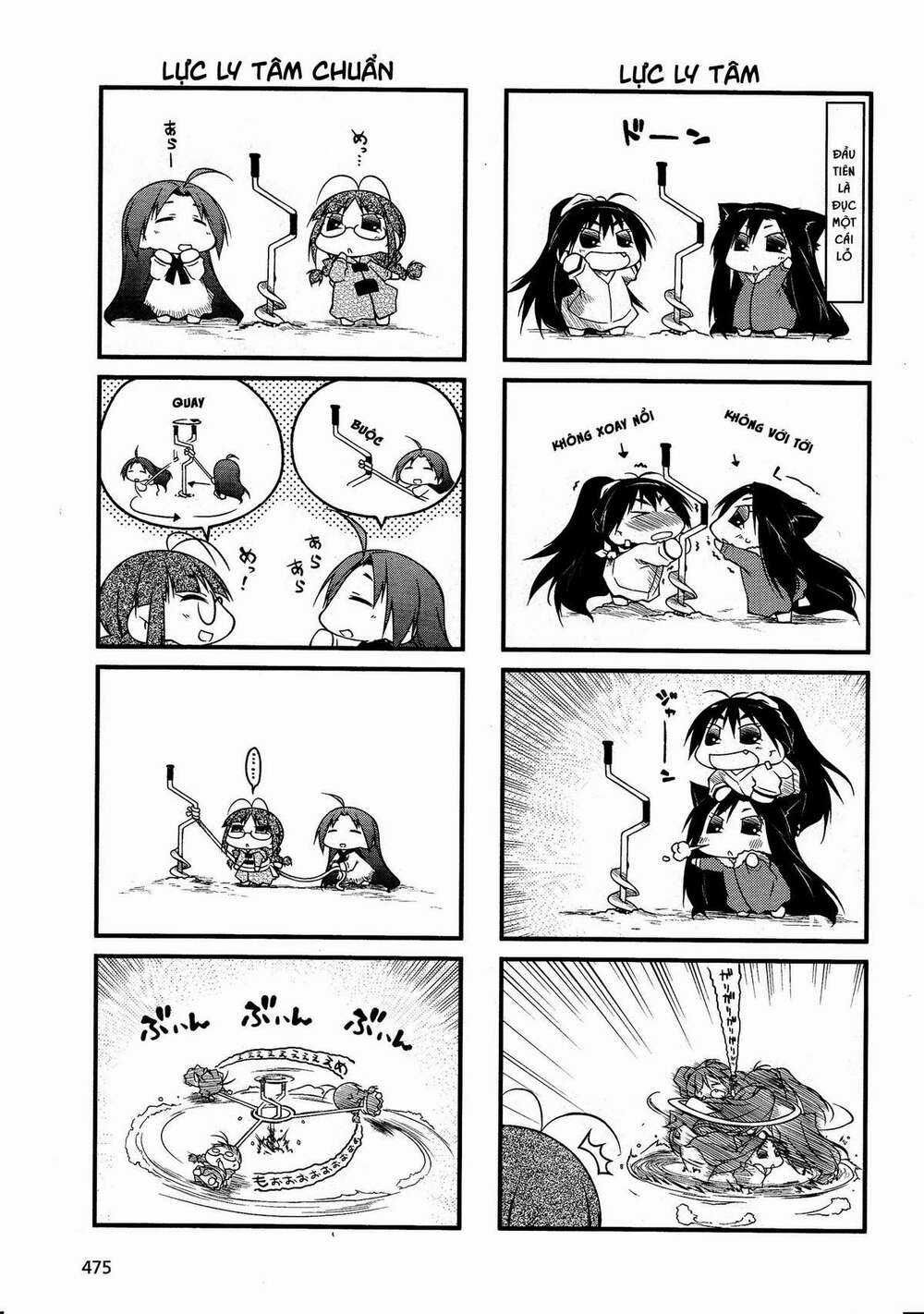 Puchimasu! Chapter 42.2 trang 6