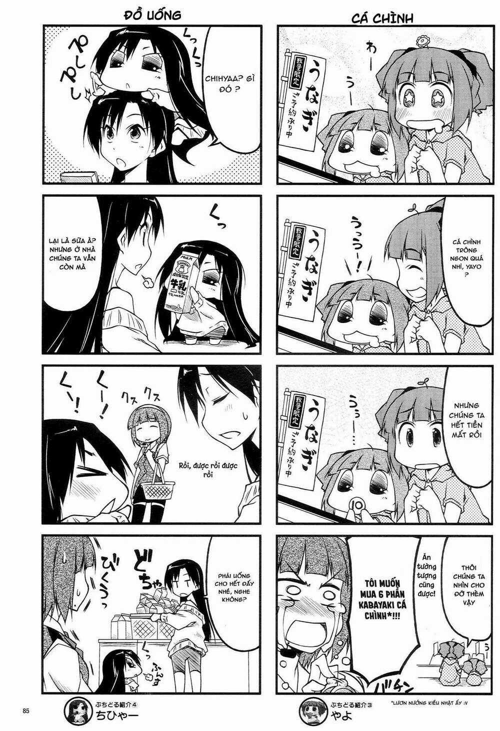 Puchimasu! Chapter 43.1 trang 4