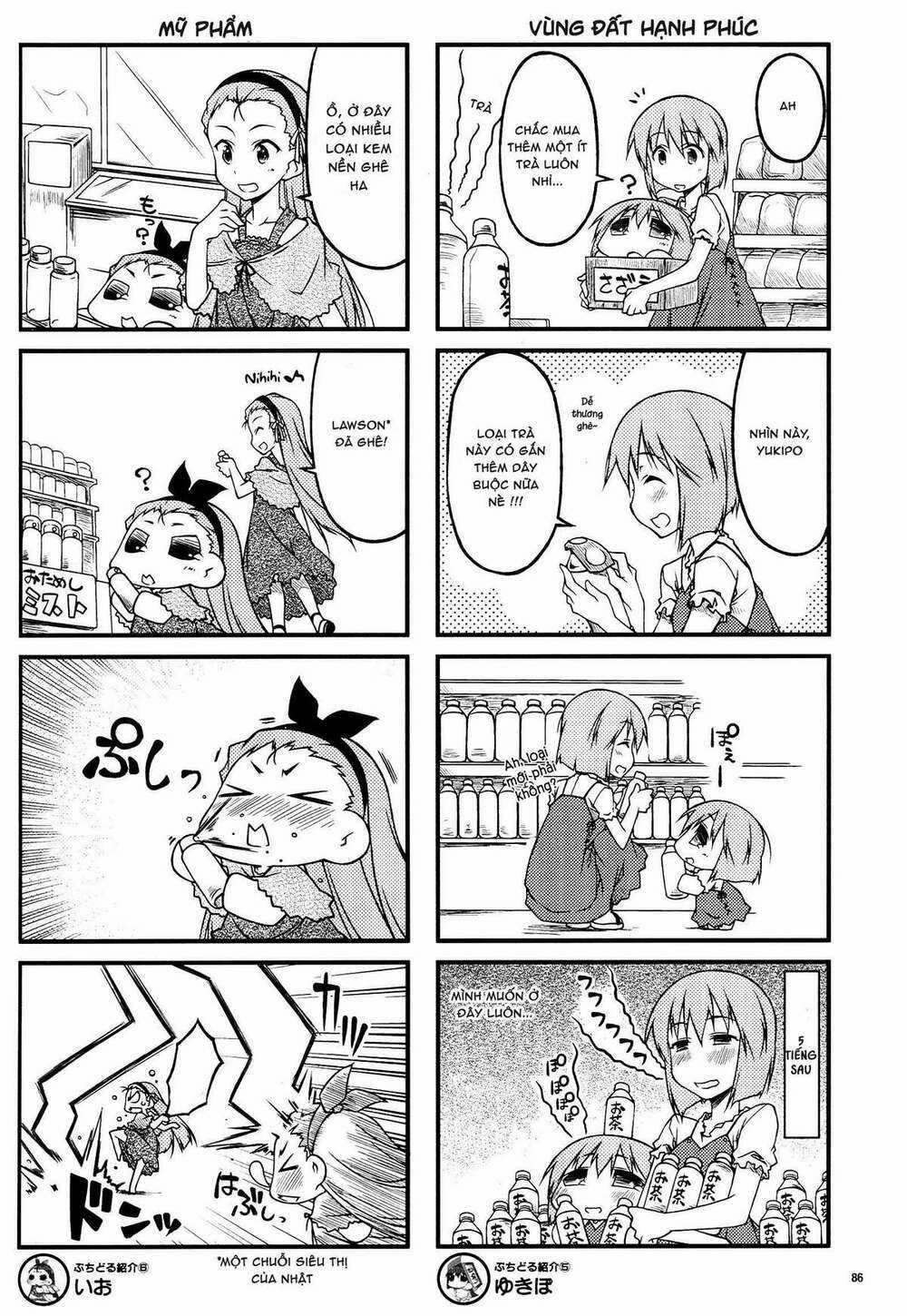 Puchimasu! Chapter 43.1 trang 5