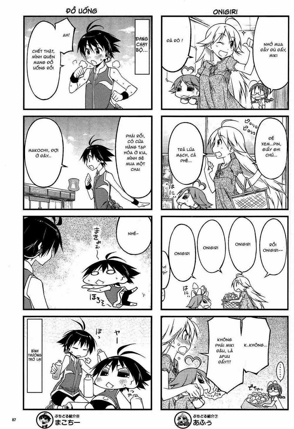 Puchimasu! Chapter 43.1 trang 6